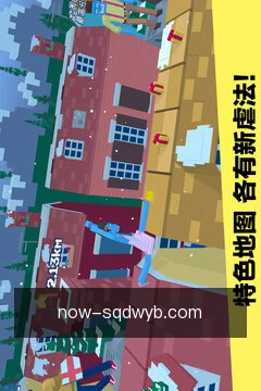 一键直达赛场