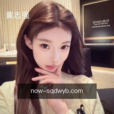 黄志强